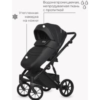 Riko Basic Montana Ecco (3 в 1, 12/черный) Image #19