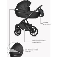 Riko Basic Montana Ecco (3 в 1, 12/черный) Image #16