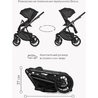 Riko Basic Montana Ecco (3 в 1, 12/черный) Image #20