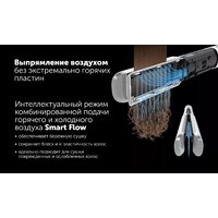 Выпрямитель Polaris PHS 6000 (белый) - Превью изображения №16 — Интернет-магазин Your Sale