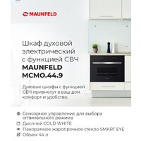 MAUNFELD MCMO.44.9S Image #23
