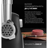 Мясорубка Polaris PMG 2582 - Превью изображения №12 — Интернет-магазин Your Sale