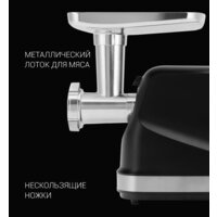 Мясорубка Polaris PMG 2582 - Превью изображения №16 — Интернет-магазин Your Sale