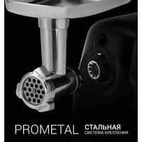 Мясорубка Polaris PMG 2582 - Превью изображения №13 — Интернет-магазин Your Sale