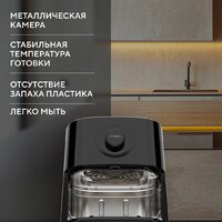 Аэрогриль (аэрофритюрница) Hyundai HYF-5003 - Превью изображения №6 — Интернет-магазин Your Sale