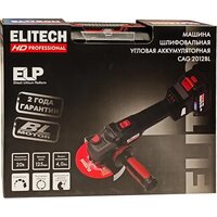 Угловая шлифмашина ELITECH CAG 2012BL E2213.074.01 (с 1-им АКБ, кейс) - Превью изображения №4 — Интернет-магазин Your Sale