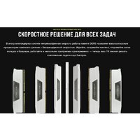 Corsair Vengeance 2x16ГБ DDR5 6000 МГц CMK32GX5M2E6000C36W Image #5