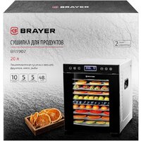 Сушилка для овощей и фруктов Brayer BR1907 - Превью изображения №15 — Интернет-магазин Your Sale