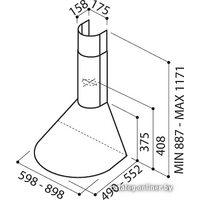 Кухонная вытяжка Elica TONDA WH F/60 - Превью изображения №2 — Интернет-магазин Your Sale