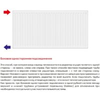 Лемакс Compact 33 500x1000 Image #4