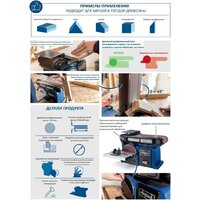 Scheppach BTS800 Image #3