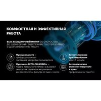 Выпрямитель Polaris PHS 6000 (графитовый) - Превью изображения №15 — Интернет-магазин Your Sale