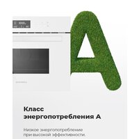 MAUNFELD MCMO.44.9GB Image #23