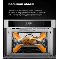 MAUNFELD MCMO.44.9GB Image #30