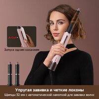 Фен-стайлер Dreame AirStyle Pro HI Rose Pink AMS01A (евровилка) - Превью изображения №20 — Интернет-магазин Your Sale