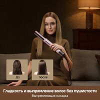 Фен-стайлер Dreame AirStyle Pro HI Rose Pink AMS01A (евровилка) - Превью изображения №15 — Интернет-магазин Your Sale