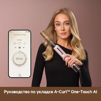 Фен-стайлер Dreame AirStyle Pro HI Rose Pink AMS01A (евровилка) - Превью изображения №12 — Интернет-магазин Your Sale