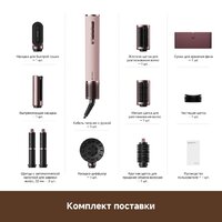 Фен-стайлер Dreame AirStyle Pro HI Rose Pink AMS01A (евровилка) - Превью изображения №2 — Интернет-магазин Your Sale