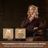 Фен-стайлер Dreame AirStyle Pro HI Rose Pink AMS01A (евровилка) - Превью изображения №18 — Интернет-магазин Your Sale