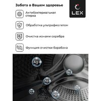 Стирально-сушильная машина LEX LWM10714LuxIDD - Превью изображения №8 — Интернет-магазин Your Sale