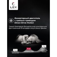 Стирально-сушильная машина LEX LWM10714LuxIDD - Превью изображения №5 — Интернет-магазин Your Sale
