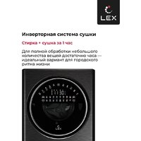 Стирально-сушильная машина LEX LWM10714LuxIDD - Превью изображения №9 — Интернет-магазин Your Sale