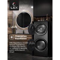 Стирально-сушильная машина LEX LWM10714LuxIDD - Превью изображения №4 — Интернет-магазин Your Sale