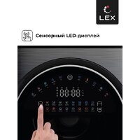 Стирально-сушильная машина LEX LWM10714LuxIDD - Превью изображения №3 — Интернет-магазин Your Sale