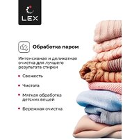 Стирально-сушильная машина LEX LWM10714LuxIDD - Превью изображения №10 — Интернет-магазин Your Sale