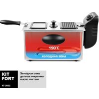 Фритюрница Kitfort KT-2023 - Превью изображения №4 — Интернет-магазин Your Sale