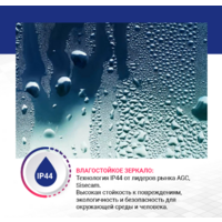 Doratiz Зеркало Марта 55x80 Image #6