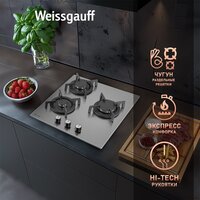 Варочная панель Weissgauff HGG 430 XRV - Превью изображения №5 — Интернет-магазин Your Sale