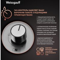 Варочная панель Weissgauff HGG 430 XRV - Превью изображения №4 — Интернет-магазин Your Sale