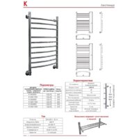 Luxon K 100x50 (нижнее подключение) Image #2