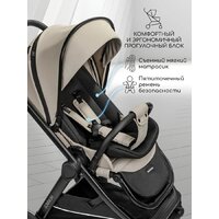 Коляска прогулочная «книга» Amarobaby Somnium AB25-10SOMNIUM/03 (бежевый) - Превью изображения №15 — Интернет-магазин Your Sale