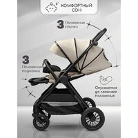 Коляска прогулочная «книга» Amarobaby Somnium AB25-10SOMNIUM/03 (бежевый) - Превью изображения №3 — Интернет-магазин Your Sale