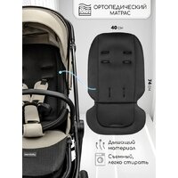 Коляска прогулочная «книга» Amarobaby Somnium AB25-10SOMNIUM/03 (бежевый) - Превью изображения №8 — Интернет-магазин Your Sale