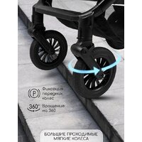 Коляска прогулочная «книга» Amarobaby Somnium AB25-10SOMNIUM/03 (бежевый) - Превью изображения №13 — Интернет-магазин Your Sale