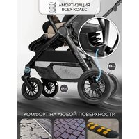 Коляска прогулочная «книга» Amarobaby Somnium AB25-10SOMNIUM/03 (бежевый) - Превью изображения №5 — Интернет-магазин Your Sale