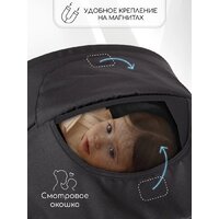 Коляска прогулочная «книга» Amarobaby Somnium AB25-10SOMNIUM/03 (бежевый) - Превью изображения №16 — Интернет-магазин Your Sale
