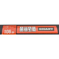 Садовая воздуходувка Gigant GBVER-03 - Превью изображения №3 — Интернет-магазин Your Sale