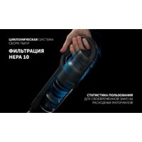 Пылесос Polaris PVCS 2090 WI-FI IQ Home - Превью изображения №14 — Интернет-магазин Your Sale