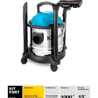 Пылесос Kitfort KT-547 - Превью изображения №3 — Интернет-магазин Your Sale