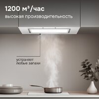 Кухонная вытяжка Zigmund & Shtain K 172.7 W - Превью изображения №7 — Интернет-магазин Your Sale