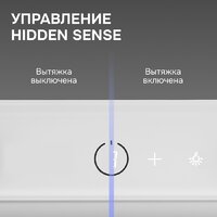 Кухонная вытяжка Zigmund & Shtain K 172.7 W - Превью изображения №9 — Интернет-магазин Your Sale