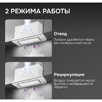 Кухонная вытяжка Zigmund & Shtain K 172.7 W - Превью изображения №10 — Интернет-магазин Your Sale