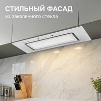 Кухонная вытяжка Zigmund & Shtain K 172.7 W - Превью изображения №5 — Интернет-магазин Your Sale