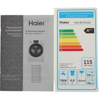 Стиральная машина Haier HW60-BP12959ASE - Превью изображения №12 — Интернет-магазин Your Sale