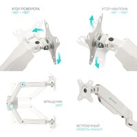 Кронштейн для монитора Onkron G160 (белый) - Превью изображения №8 — Интернет-магазин Your Sale