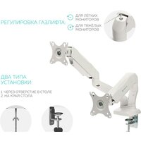Кронштейн для монитора Onkron G160 (белый) - Превью изображения №7 — Интернет-магазин Your Sale